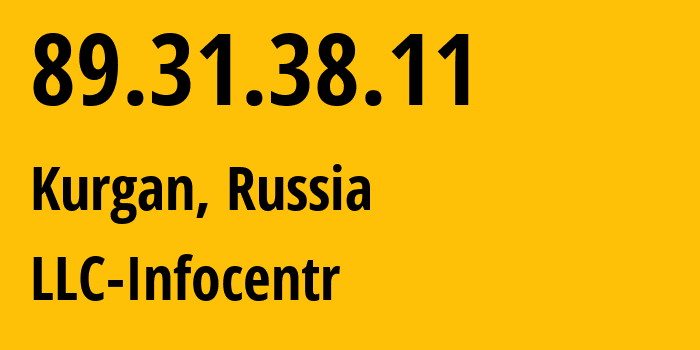 IP-адрес 89.31.38.11 (Курган, Курганская Область, Россия) определить местоположение, координаты на карте, ISP провайдер AS43148 LLC-Infocentr // кто провайдер айпи-адреса 89.31.38.11