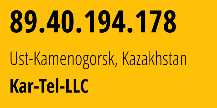 IP-адрес 89.40.194.178 (Актау, Mangistauskaya Oblast, Казахстан) определить местоположение, координаты на карте, ISP провайдер AS206026 Kar-Tel-LLC // кто провайдер айпи-адреса 89.40.194.178