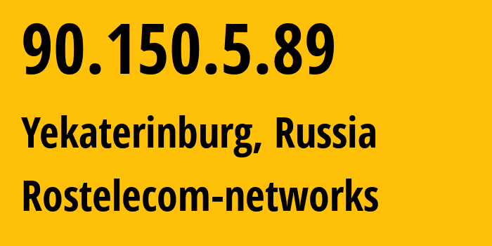 IP-адрес 90.150.5.89 (Екатеринбург, Свердловская Область, Россия) определить местоположение, координаты на карте, ISP провайдер AS12389 Rostelecom-networks // кто провайдер айпи-адреса 90.150.5.89