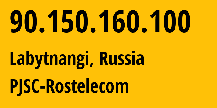 IP address 90.150.160.100 (Yekaterinburg, Sverdlovsk Oblast, Russia) get location, coordinates on map, ISP provider AS12389 PJSC-Rostelecom // who is provider of ip address 90.150.160.100, whose IP address