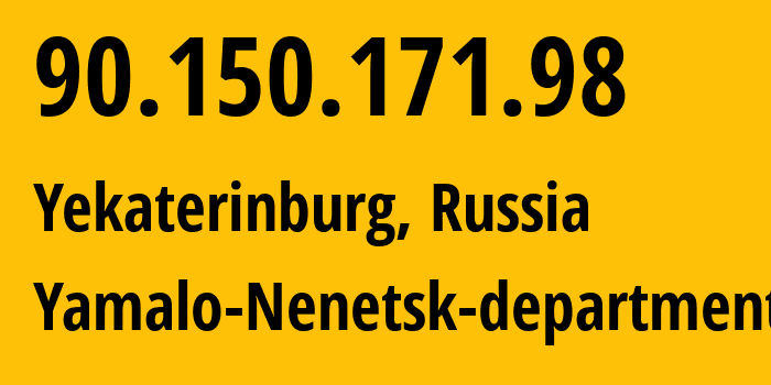 IP-адрес 90.150.171.98 (Екатеринбург, Свердловская Область, Россия) определить местоположение, координаты на карте, ISP провайдер AS12389 Yamalo-Nenetsk-department // кто провайдер айпи-адреса 90.150.171.98