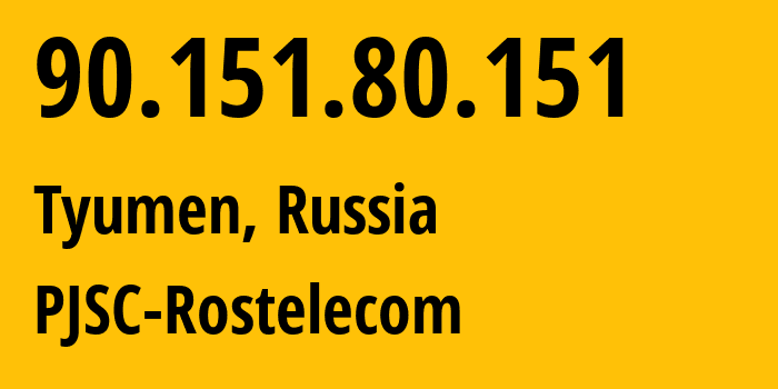 IP address 90.151.80.151 (Tyumen, Tyumen Oblast, Russia) get location, coordinates on map, ISP provider AS12389 PJSC-Rostelecom // who is provider of ip address 90.151.80.151, whose IP address