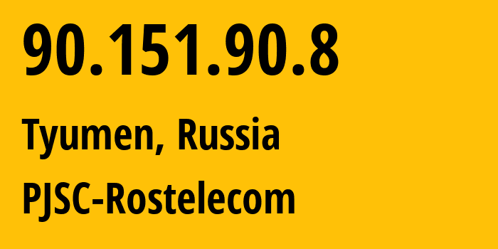 IP address 90.151.90.8 (Tyumen, Tyumen Oblast, Russia) get location, coordinates on map, ISP provider AS12389 PJSC-Rostelecom // who is provider of ip address 90.151.90.8, whose IP address