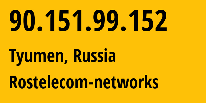 IP-адрес 90.151.99.152 (Екатеринбург, Свердловская Область, Россия) определить местоположение, координаты на карте, ISP провайдер AS12389 Rostelecom-networks // кто провайдер айпи-адреса 90.151.99.152