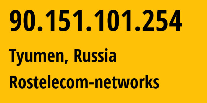 IP address 90.151.101.254 (Tyumen, Tyumen Oblast, Russia) get location, coordinates on map, ISP provider AS12389 Rostelecom-networks // who is provider of ip address 90.151.101.254, whose IP address