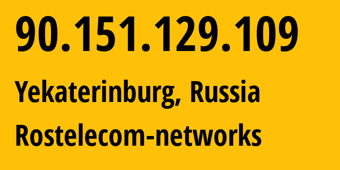 IP-адрес 90.151.129.109 (Екатеринбург, Свердловская Область, Россия) определить местоположение, координаты на карте, ISP провайдер AS12389 Rostelecom-networks // кто провайдер айпи-адреса 90.151.129.109