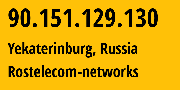 IP address 90.151.129.130 (Yekaterinburg, Sverdlovsk Oblast, Russia) get location, coordinates on map, ISP provider AS12389 Rostelecom-networks // who is provider of ip address 90.151.129.130, whose IP address