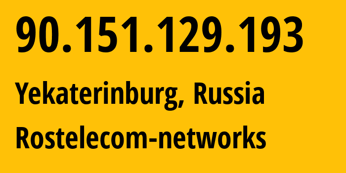 IP address 90.151.129.193 (Yekaterinburg, Sverdlovsk Oblast, Russia) get location, coordinates on map, ISP provider AS12389 Rostelecom-networks // who is provider of ip address 90.151.129.193, whose IP address