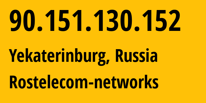 IP address 90.151.130.152 (Yekaterinburg, Sverdlovsk Oblast, Russia) get location, coordinates on map, ISP provider AS12389 Rostelecom-networks // who is provider of ip address 90.151.130.152, whose IP address