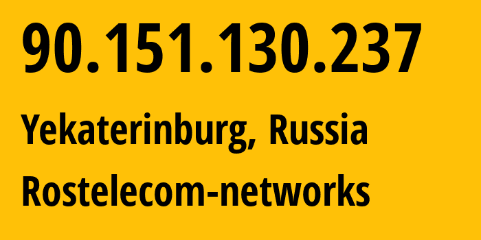 IP address 90.151.130.237 (Yekaterinburg, Sverdlovsk Oblast, Russia) get location, coordinates on map, ISP provider AS12389 Rostelecom-networks // who is provider of ip address 90.151.130.237, whose IP address