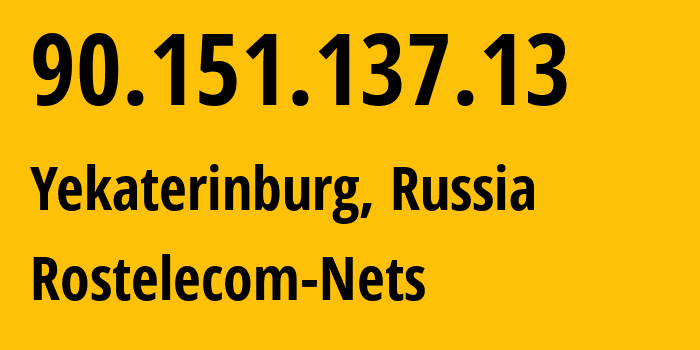 IP-адрес 90.151.137.13 (Екатеринбург, Свердловская Область, Россия) определить местоположение, координаты на карте, ISP провайдер AS12389 Rostelecom-Nets // кто провайдер айпи-адреса 90.151.137.13