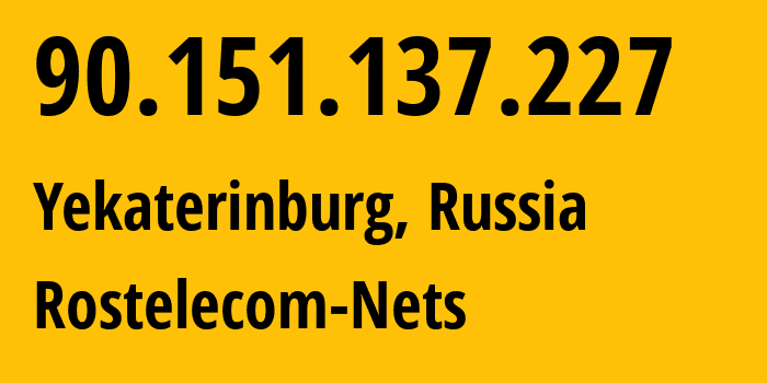 IP-адрес 90.151.137.227 (Екатеринбург, Свердловская Область, Россия) определить местоположение, координаты на карте, ISP провайдер AS12389 Rostelecom-Nets // кто провайдер айпи-адреса 90.151.137.227