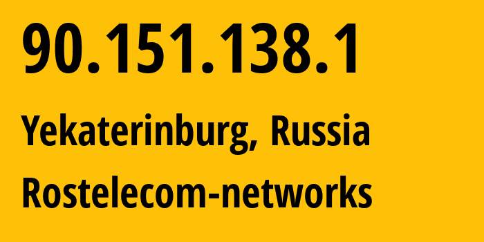 IP-адрес 90.151.138.1 (Екатеринбург, Свердловская Область, Россия) определить местоположение, координаты на карте, ISP провайдер AS12389 Rostelecom-networks // кто провайдер айпи-адреса 90.151.138.1