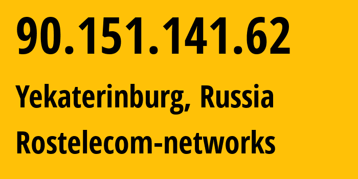 IP address 90.151.141.62 (Yekaterinburg, Sverdlovsk Oblast, Russia) get location, coordinates on map, ISP provider AS12389 Rostelecom-networks // who is provider of ip address 90.151.141.62, whose IP address