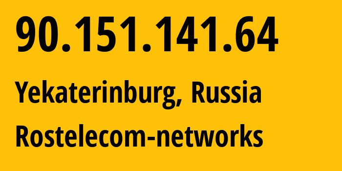 IP-адрес 90.151.141.64 (Екатеринбург, Свердловская Область, Россия) определить местоположение, координаты на карте, ISP провайдер AS12389 Rostelecom-networks // кто провайдер айпи-адреса 90.151.141.64