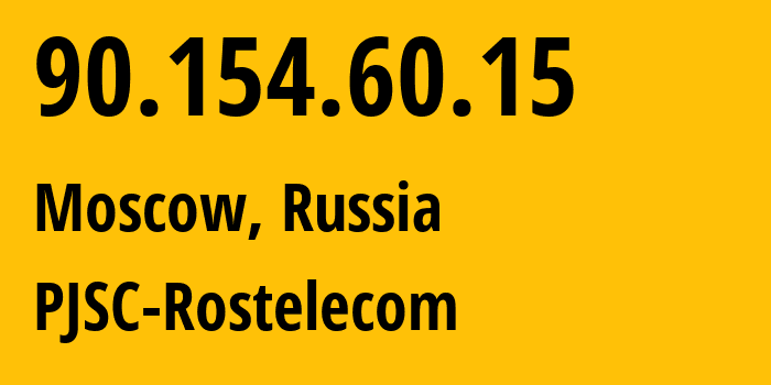 IP address 90.154.60.15 (Moscow, Moscow, Russia) get location, coordinates on map, ISP provider AS12389 PJSC-Rostelecom // who is provider of ip address 90.154.60.15, whose IP address