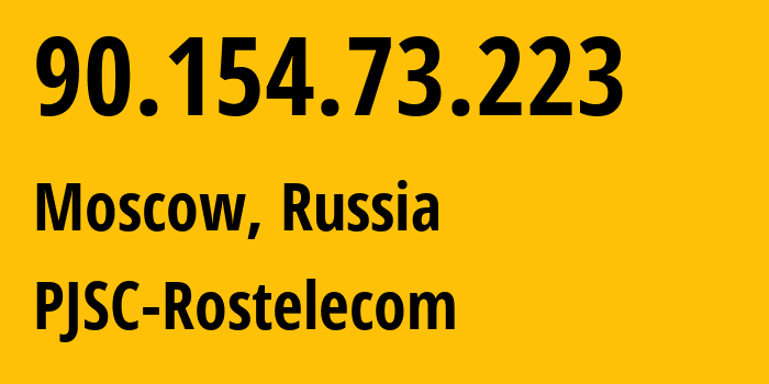 IP address 90.154.73.223 (Moscow, Moscow, Russia) get location, coordinates on map, ISP provider AS42610 PJSC-Rostelecom // who is provider of ip address 90.154.73.223, whose IP address