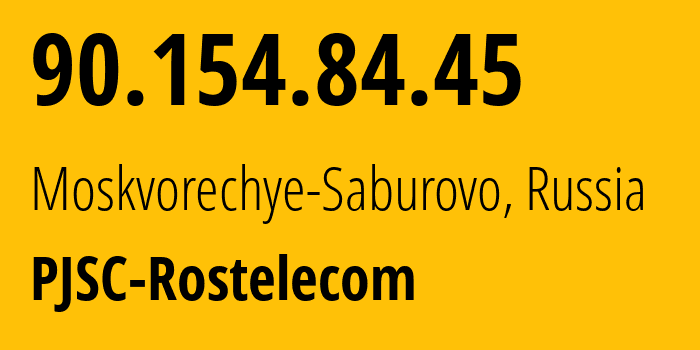 IP-адрес 90.154.84.45 (Москворечье-Сабурово, Москва, Россия) определить местоположение, координаты на карте, ISP провайдер AS42610 PJSC-Rostelecom // кто провайдер айпи-адреса 90.154.84.45