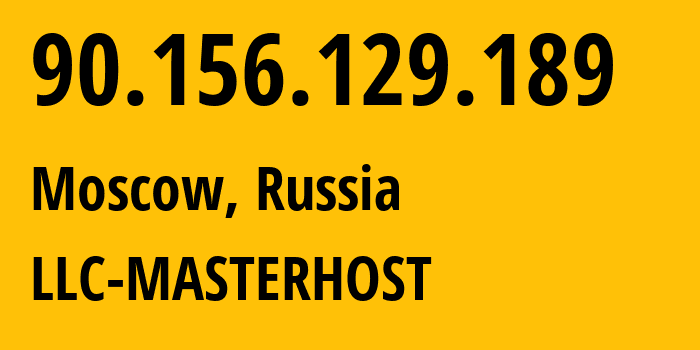 IP-адрес 90.156.129.189 (Москва, Москва, Россия) определить местоположение, координаты на карте, ISP провайдер AS25532 LLC-MASTERHOST // кто провайдер айпи-адреса 90.156.129.189