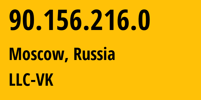 IP address 90.156.216.0 (Moscow, Moscow, Russia) get location, coordinates on map, ISP provider AS47764 LLC-VK // who is provider of ip address 90.156.216.0, whose IP address