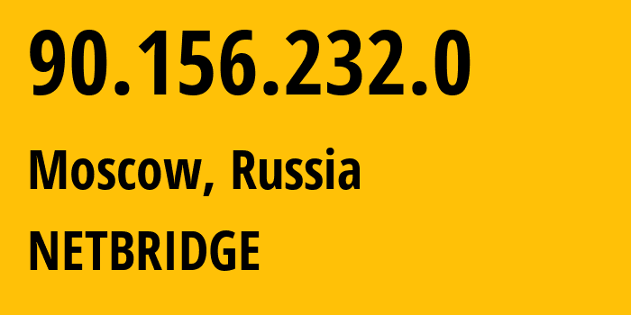 IP-адрес 90.156.232.0 (Москва, Москва, Россия) определить местоположение, координаты на карте, ISP провайдер AS47764 NETBRIDGE // кто провайдер айпи-адреса 90.156.232.0