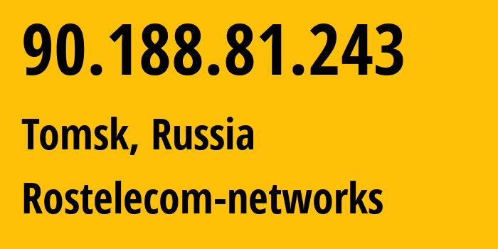 IP-адрес 90.188.81.243 (Томск, Томская Область, Россия) определить местоположение, координаты на карте, ISP провайдер AS12389 Rostelecom-networks // кто провайдер айпи-адреса 90.188.81.243