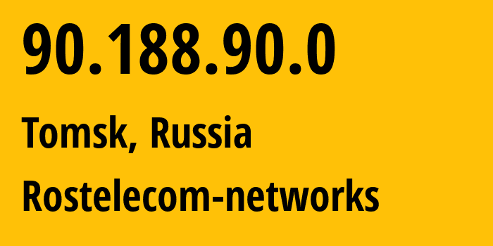 IP-адрес 90.188.90.0 (Томск, Томская область, Россия) определить местоположение, координаты на карте, ISP провайдер AS12389 Rostelecom-networks // кто провайдер айпи-адреса 90.188.90.0