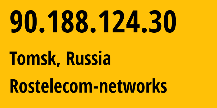 IP-адрес 90.188.124.30 (Томск, Томская Область, Россия) определить местоположение, координаты на карте, ISP провайдер AS12389 Rostelecom-networks // кто провайдер айпи-адреса 90.188.124.30