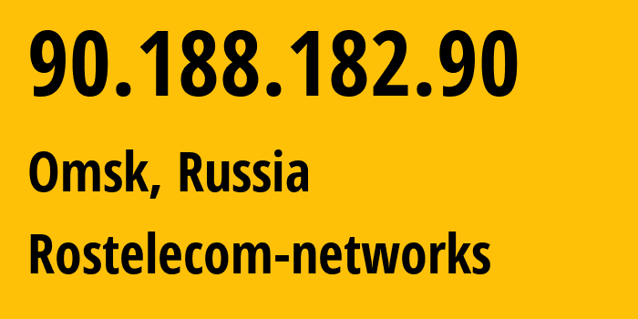 IP address 90.188.182.90 (Omsk, Omsk Oblast, Russia) get location, coordinates on map, ISP provider AS12389 Rostelecom-networks // who is provider of ip address 90.188.182.90, whose IP address