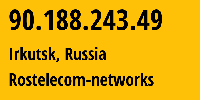 IP-адрес 90.188.243.49 (Иркутск, Иркутская Область, Россия) определить местоположение, координаты на карте, ISP провайдер AS12389 Rostelecom-networks // кто провайдер айпи-адреса 90.188.243.49