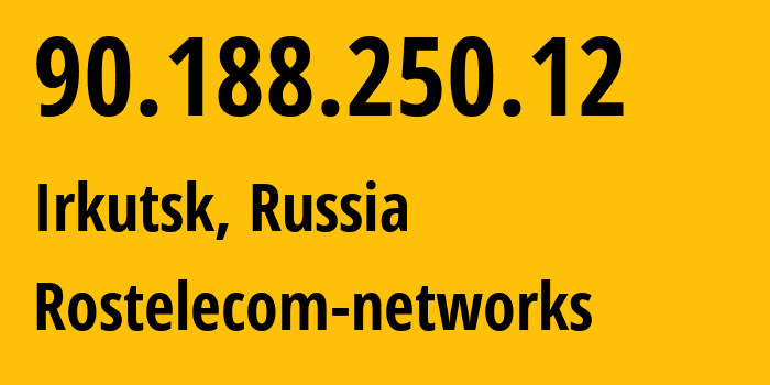 IP-адрес 90.188.250.12 (Иркутск, Иркутская Область, Россия) определить местоположение, координаты на карте, ISP провайдер AS12389 Rostelecom-networks // кто провайдер айпи-адреса 90.188.250.12