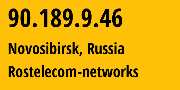 IP-адрес 90.189.9.46 (Новосибирск, Новосибирская Область, Россия) определить местоположение, координаты на карте, ISP провайдер AS12389 Rostelecom-networks // кто провайдер айпи-адреса 90.189.9.46