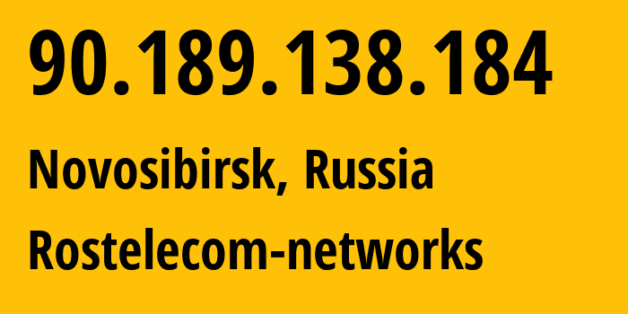IP-адрес 90.189.138.184 (Новосибирск, Новосибирская Область, Россия) определить местоположение, координаты на карте, ISP провайдер AS12389 Rostelecom-networks // кто провайдер айпи-адреса 90.189.138.184