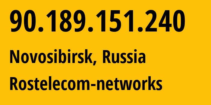 IP-адрес 90.189.151.240 (Новосибирск, Новосибирская Область, Россия) определить местоположение, координаты на карте, ISP провайдер AS12389 Rostelecom-networks // кто провайдер айпи-адреса 90.189.151.240