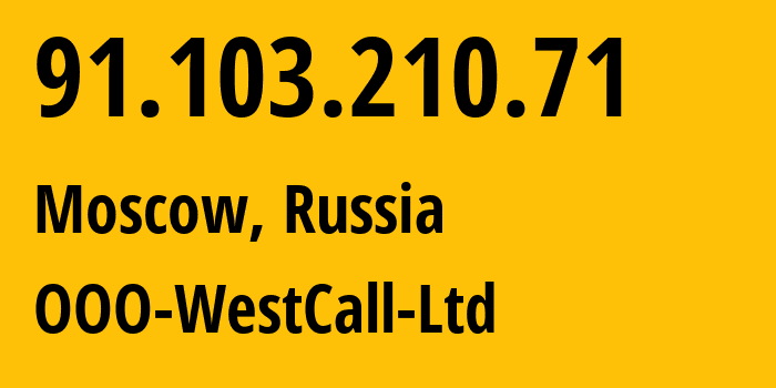 IP address 91.103.210.71 (Moscow, Moscow, Russia) get location, coordinates on map, ISP provider AS8595 OOO-WestCall-Ltd // who is provider of ip address 91.103.210.71, whose IP address