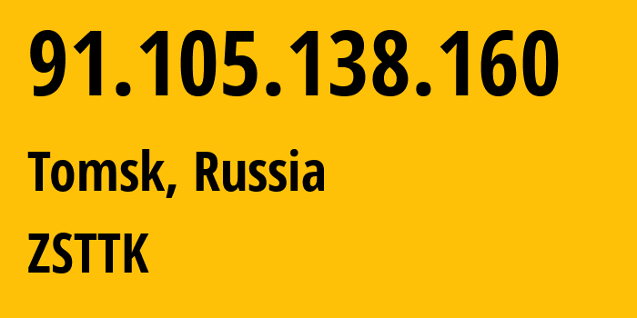 IP address 91.105.138.160 (Tomsk, Tomsk Oblast, Russia) get location, coordinates on map, ISP provider AS21127 ZSTTK // who is provider of ip address 91.105.138.160, whose IP address