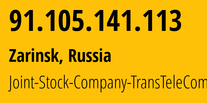 IP-адрес 91.105.141.113 (Заринск, Алтайский Край, Россия) определить местоположение, координаты на карте, ISP провайдер AS21127 Joint-Stock-Company-TransTeleCom // кто провайдер айпи-адреса 91.105.141.113