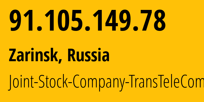 IP address 91.105.149.78 (Zarinsk, Altai Krai, Russia) get location, coordinates on map, ISP provider AS21127 Joint-Stock-Company-TransTeleCom // who is provider of ip address 91.105.149.78, whose IP address