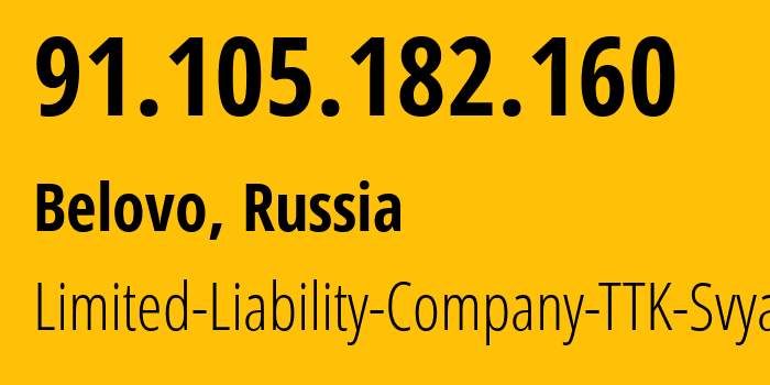 IP-адрес 91.105.182.160 (Белово, Кузба́сс, Россия) определить местоположение, координаты на карте, ISP провайдер AS15774 Limited-Liability-Company-TTK-Svyaz // кто провайдер айпи-адреса 91.105.182.160