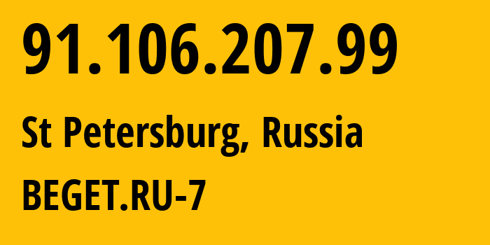 IP-адрес 91.106.207.99 (Санкт-Петербург, Санкт-Петербург, Россия) определить местоположение, координаты на карте, ISP провайдер AS198610 BEGET.RU-7 // кто провайдер айпи-адреса 91.106.207.99