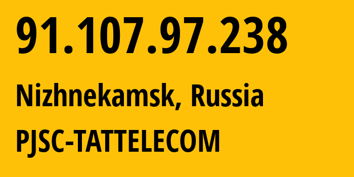 IP-адрес 91.107.97.238 (Нижнекамск, Татарстан, Россия) определить местоположение, координаты на карте, ISP провайдер AS28840 PJSC-TATTELECOM // кто провайдер айпи-адреса 91.107.97.238