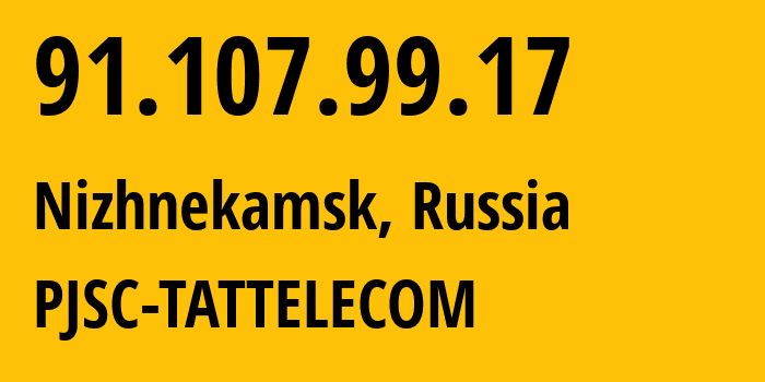 IP-адрес 91.107.99.17 (Нижнекамск, Татарстан, Россия) определить местоположение, координаты на карте, ISP провайдер AS28840 PJSC-TATTELECOM // кто провайдер айпи-адреса 91.107.99.17