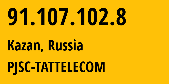 IP-адрес 91.107.102.8 (Казань, Татарстан, Россия) определить местоположение, координаты на карте, ISP провайдер AS28840 PJSC-TATTELECOM // кто провайдер айпи-адреса 91.107.102.8