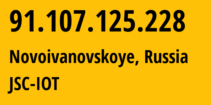 IP address 91.107.125.228 (Novoivanovskoye, Moscow Oblast, Russia) get location, coordinates on map, ISP provider AS29182 JSC-IOT // who is provider of ip address 91.107.125.228, whose IP address