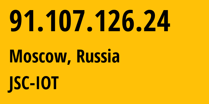 IP-адрес 91.107.126.24 (Москва, Москва, Россия) определить местоположение, координаты на карте, ISP провайдер AS29182 JSC-IOT // кто провайдер айпи-адреса 91.107.126.24