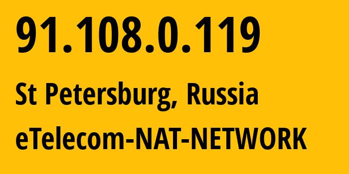 IP-адрес 91.108.0.119 (Санкт-Петербург, Санкт-Петербург, Россия) определить местоположение, координаты на карте, ISP провайдер AS42065 eTelecom-NAT-NETWORK // кто провайдер айпи-адреса 91.108.0.119