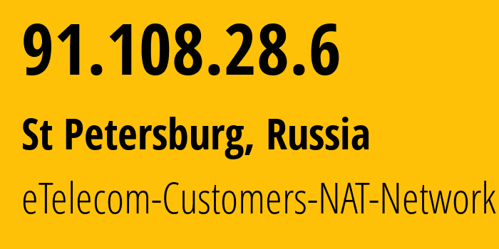 IP-адрес 91.108.28.6 (Санкт-Петербург, Санкт-Петербург, Россия) определить местоположение, координаты на карте, ISP провайдер AS42065 eTelecom-Customers-NAT-Network // кто провайдер айпи-адреса 91.108.28.6