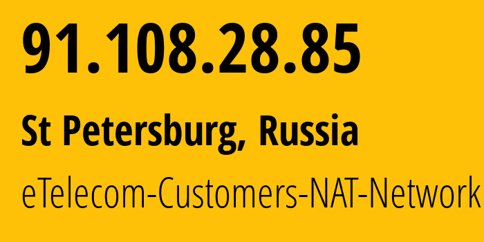 IP-адрес 91.108.28.85 (Санкт-Петербург, Санкт-Петербург, Россия) определить местоположение, координаты на карте, ISP провайдер AS42065 eTelecom-Customers-NAT-Network // кто провайдер айпи-адреса 91.108.28.85