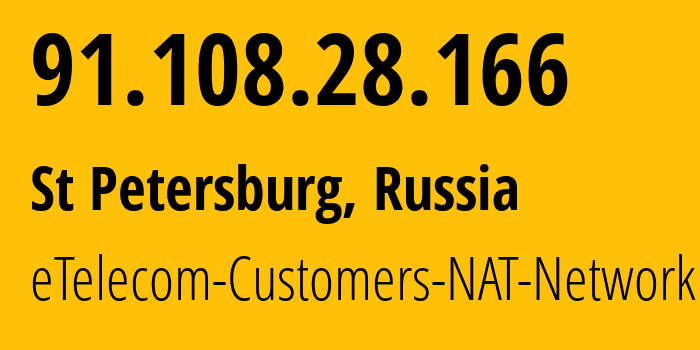 IP-адрес 91.108.28.166 (Санкт-Петербург, Санкт-Петербург, Россия) определить местоположение, координаты на карте, ISP провайдер AS42065 eTelecom-Customers-NAT-Network // кто провайдер айпи-адреса 91.108.28.166