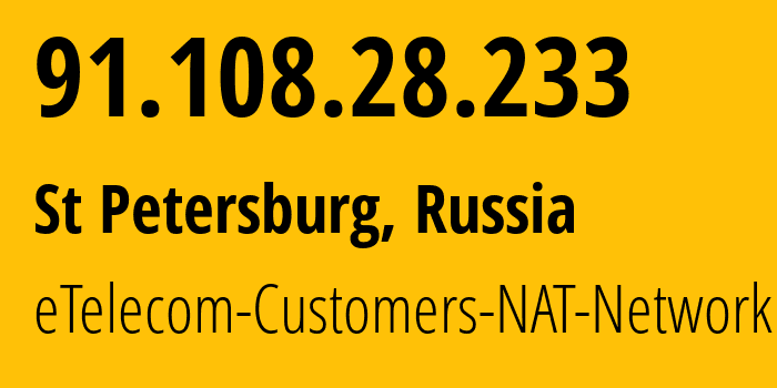 IP-адрес 91.108.28.233 (Санкт-Петербург, Санкт-Петербург, Россия) определить местоположение, координаты на карте, ISP провайдер AS42065 eTelecom-Customers-NAT-Network // кто провайдер айпи-адреса 91.108.28.233